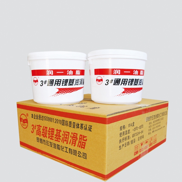 3#通用鋰基潤滑脂